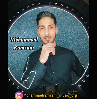 محمد رمضانی دریا طوفانی